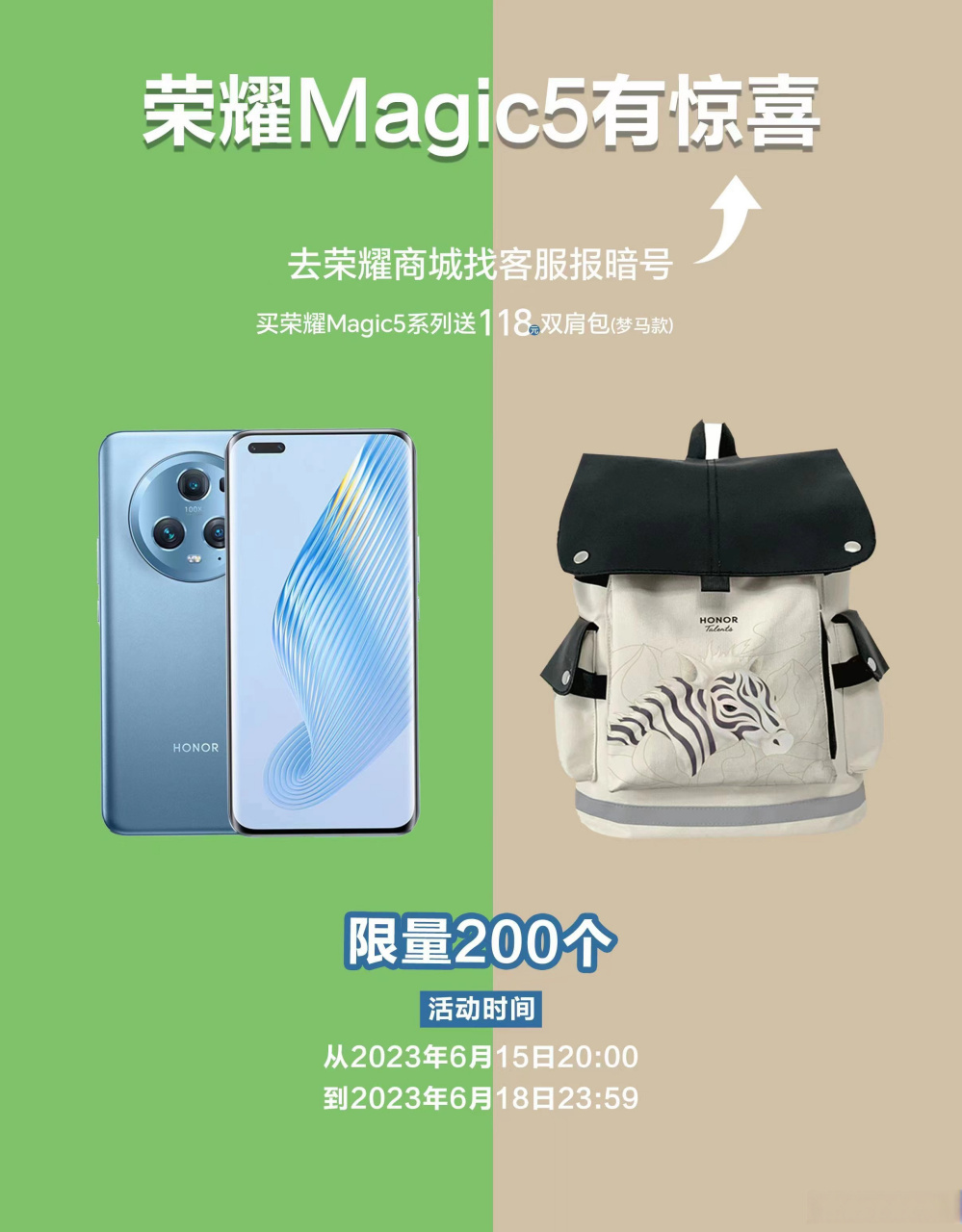 华为荣耀为什么收不到短信验证码 华为荣耀为什么收不到短信验证码