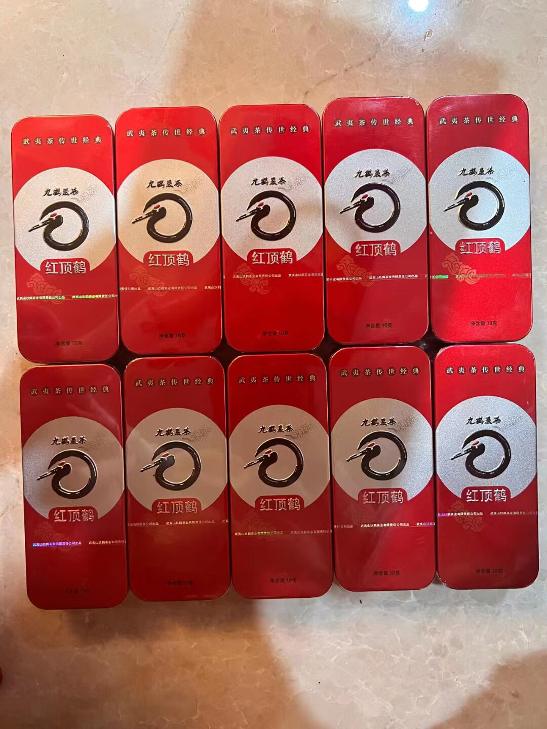 九鹤岩茶红顶鹤