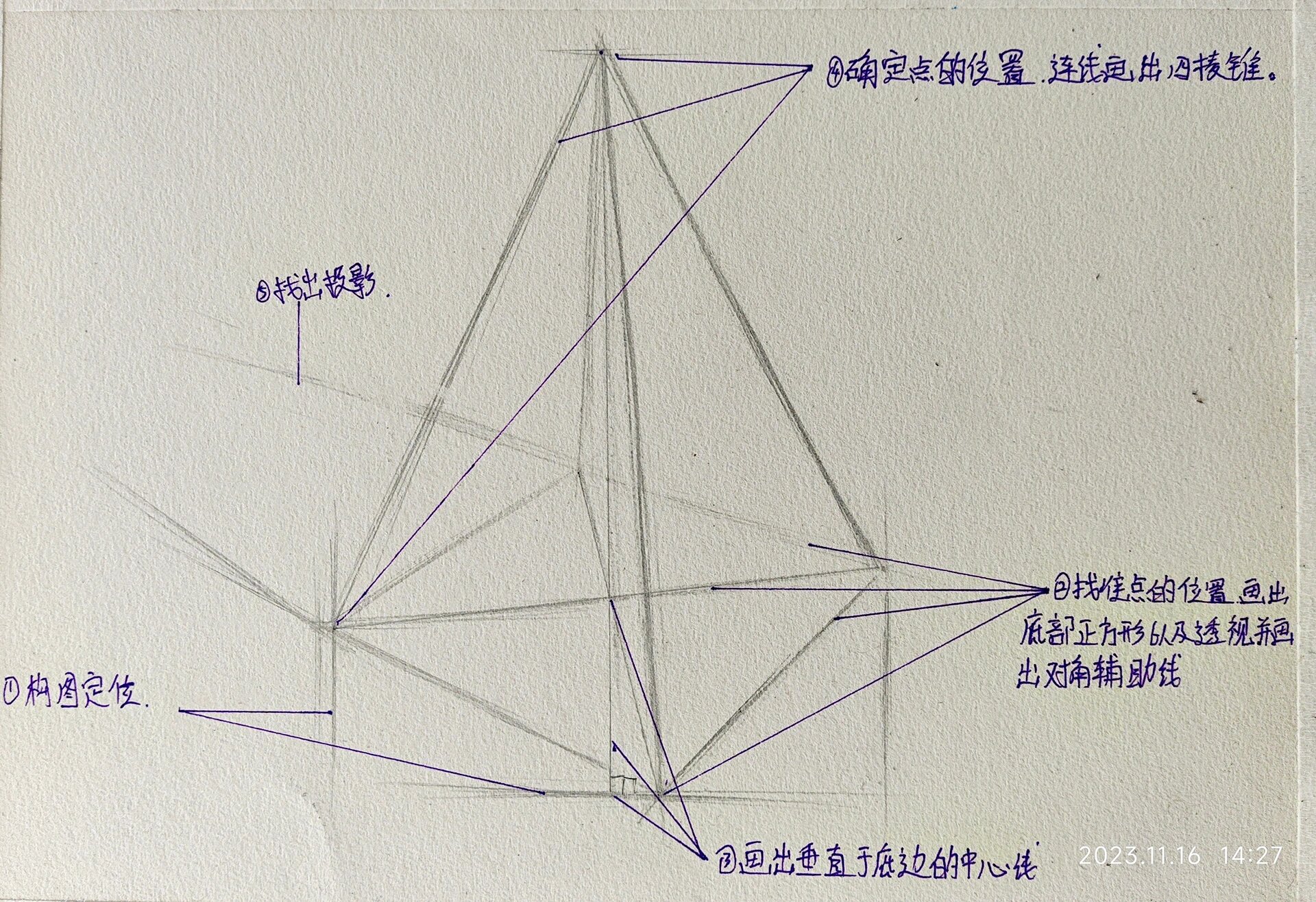 三棱柱结构素描