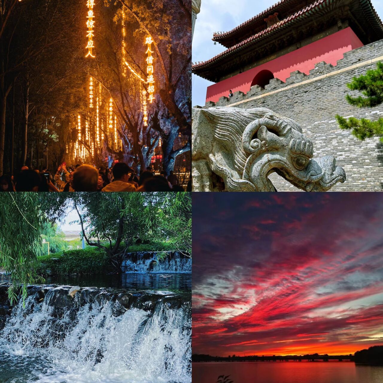盘点沈阳各区代表公园 大东区:万泉公园 沈阳十景之一的万泉垂钓 说的