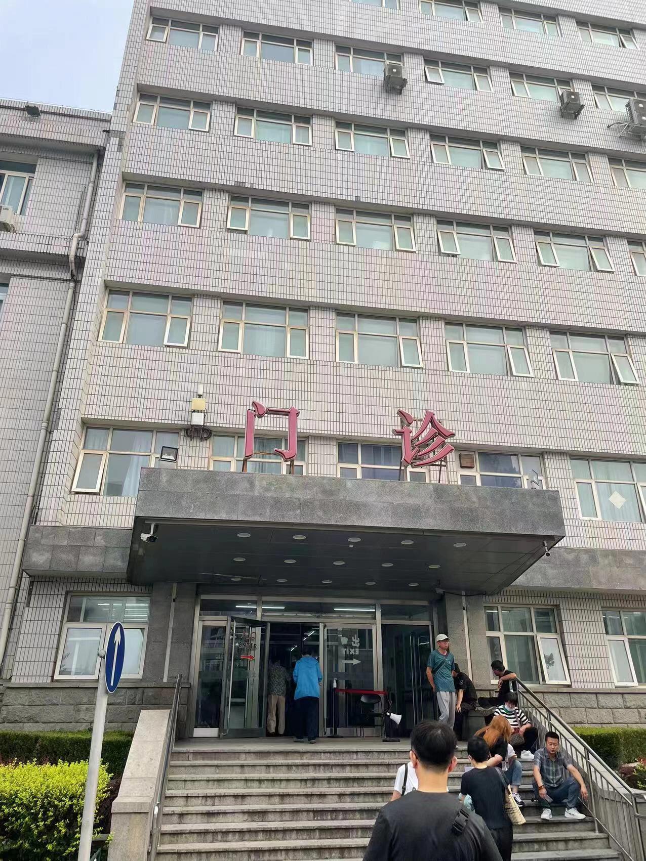 北京宣武医院、全程陪同黄牛专家预约挂号的简单介绍