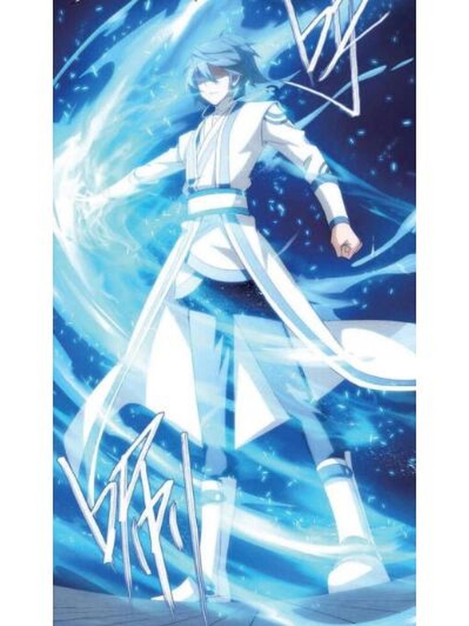 萧炎壁纸 帅气萧炎