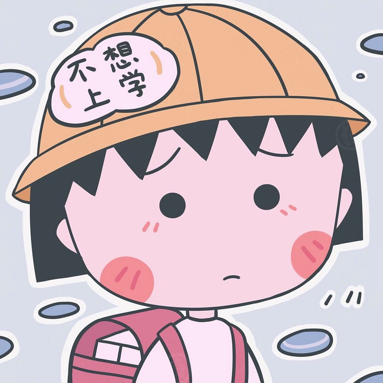 超级可爱的90樱桃小丸子90头像 这么可爱的樱桃小丸子你不爱吗?