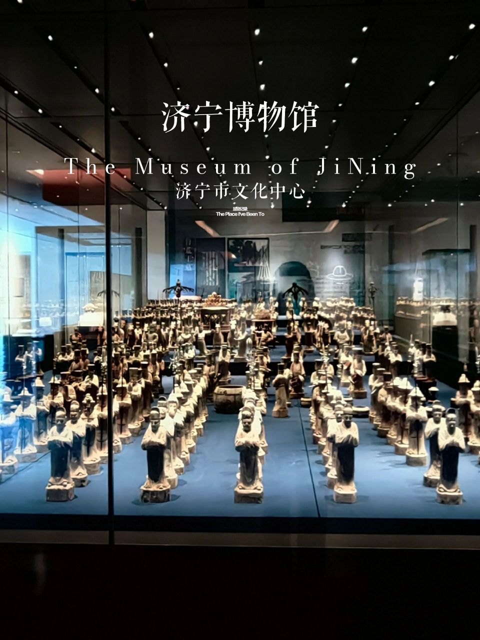 来济宁必须去的地方——济宁市博物馆 济宁市博物馆有两个,这个是位于