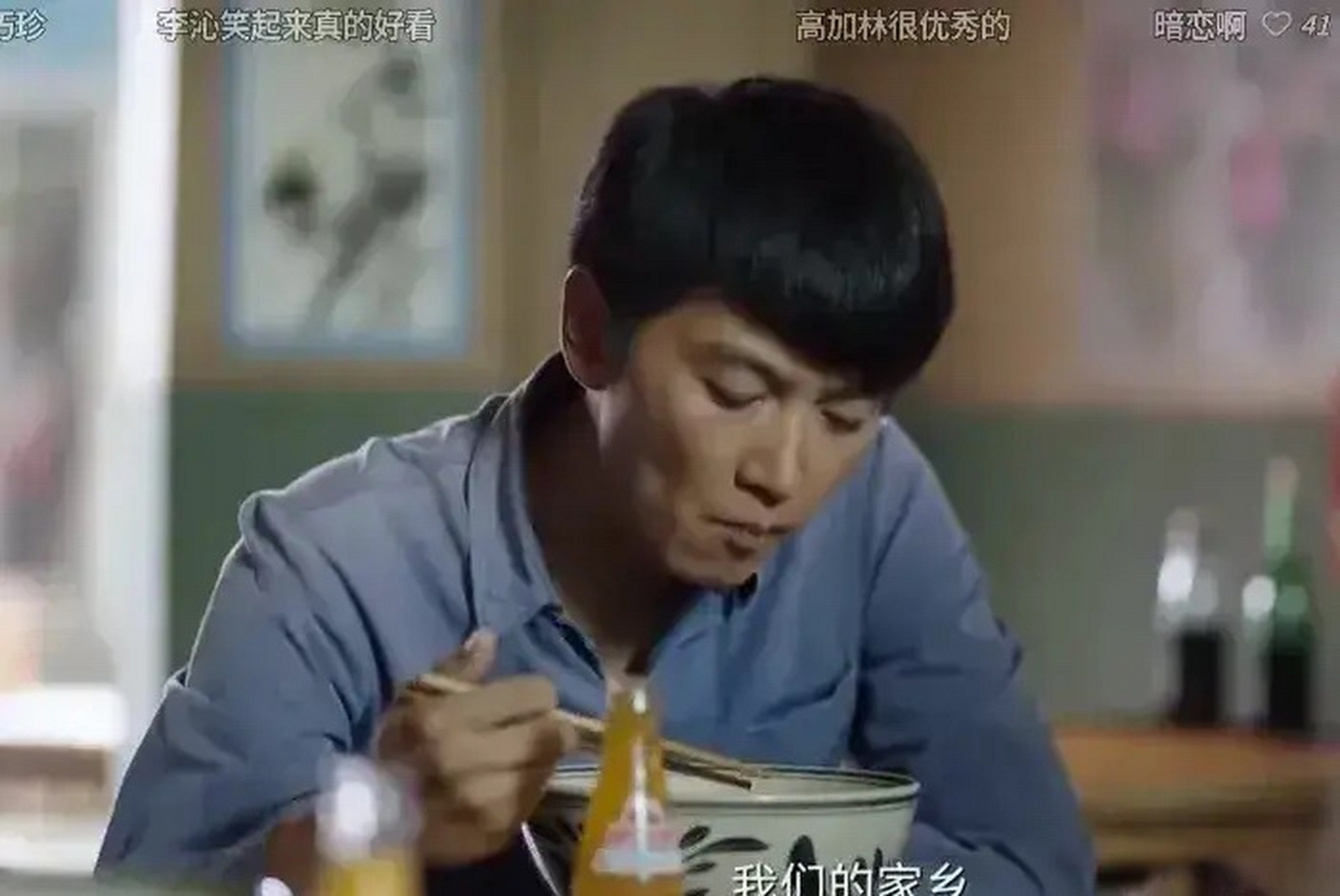 我看了一點這部《人生路遙》,最大的鍋來自於編劇,我覺得他對八十年代