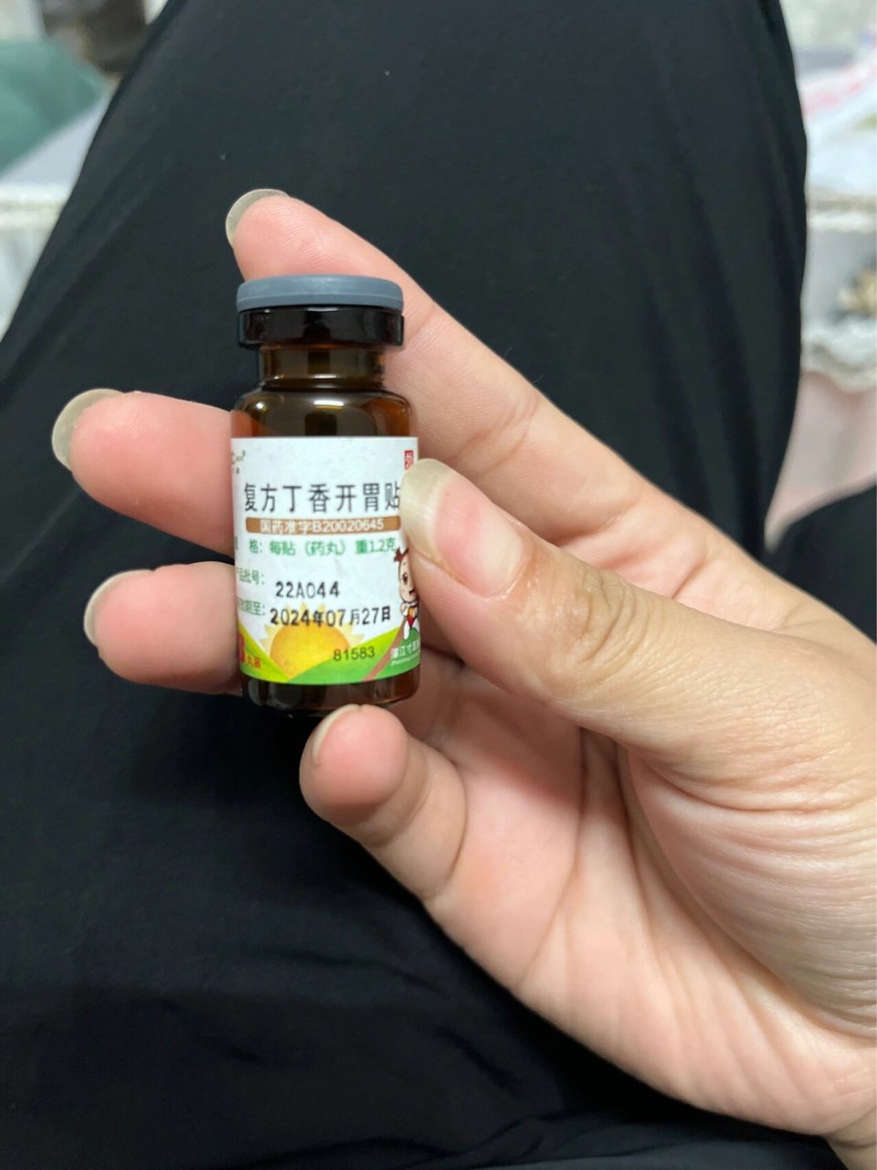 复方丁香开胃贴!