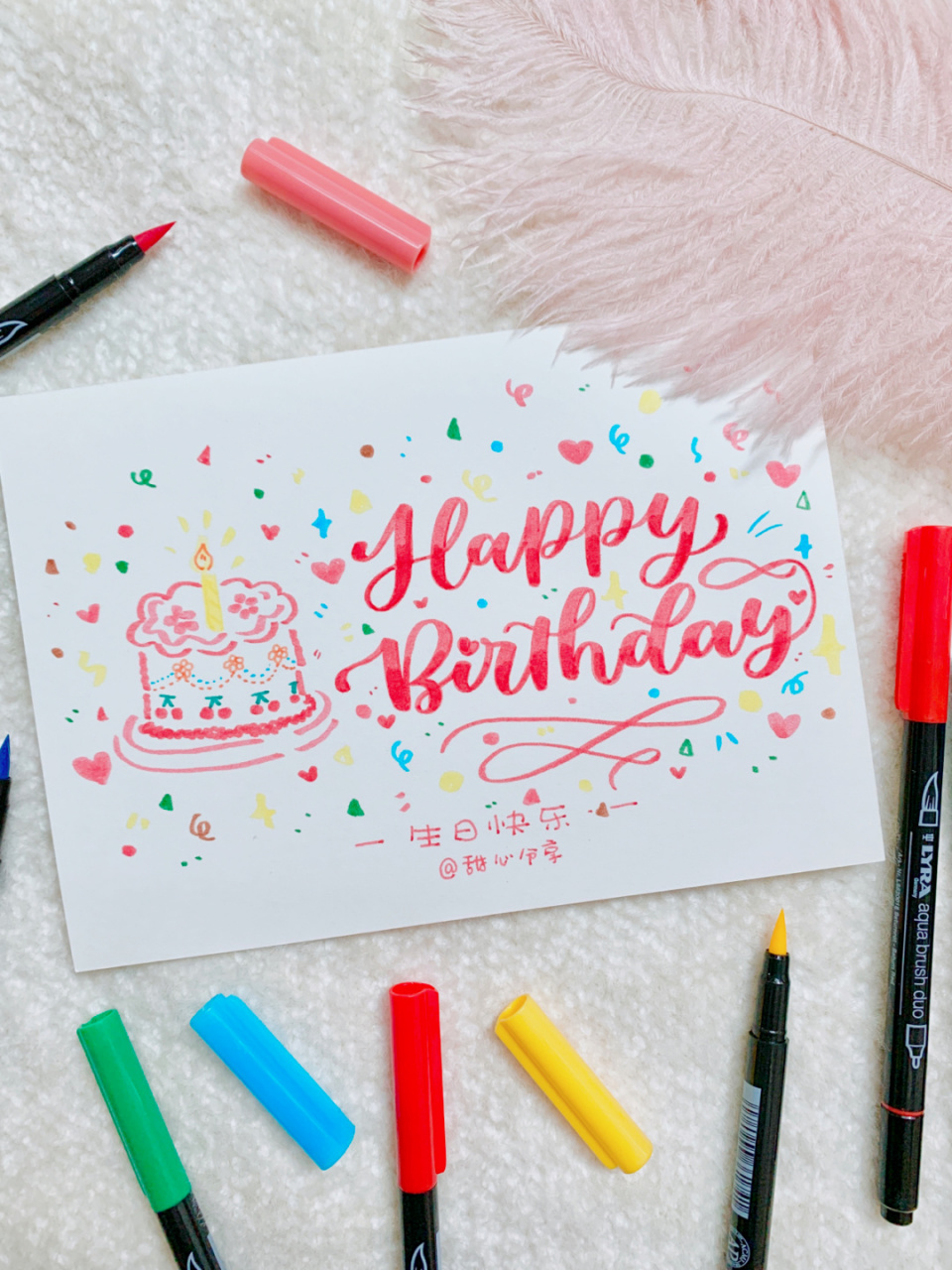 1.生日快乐贺卡.