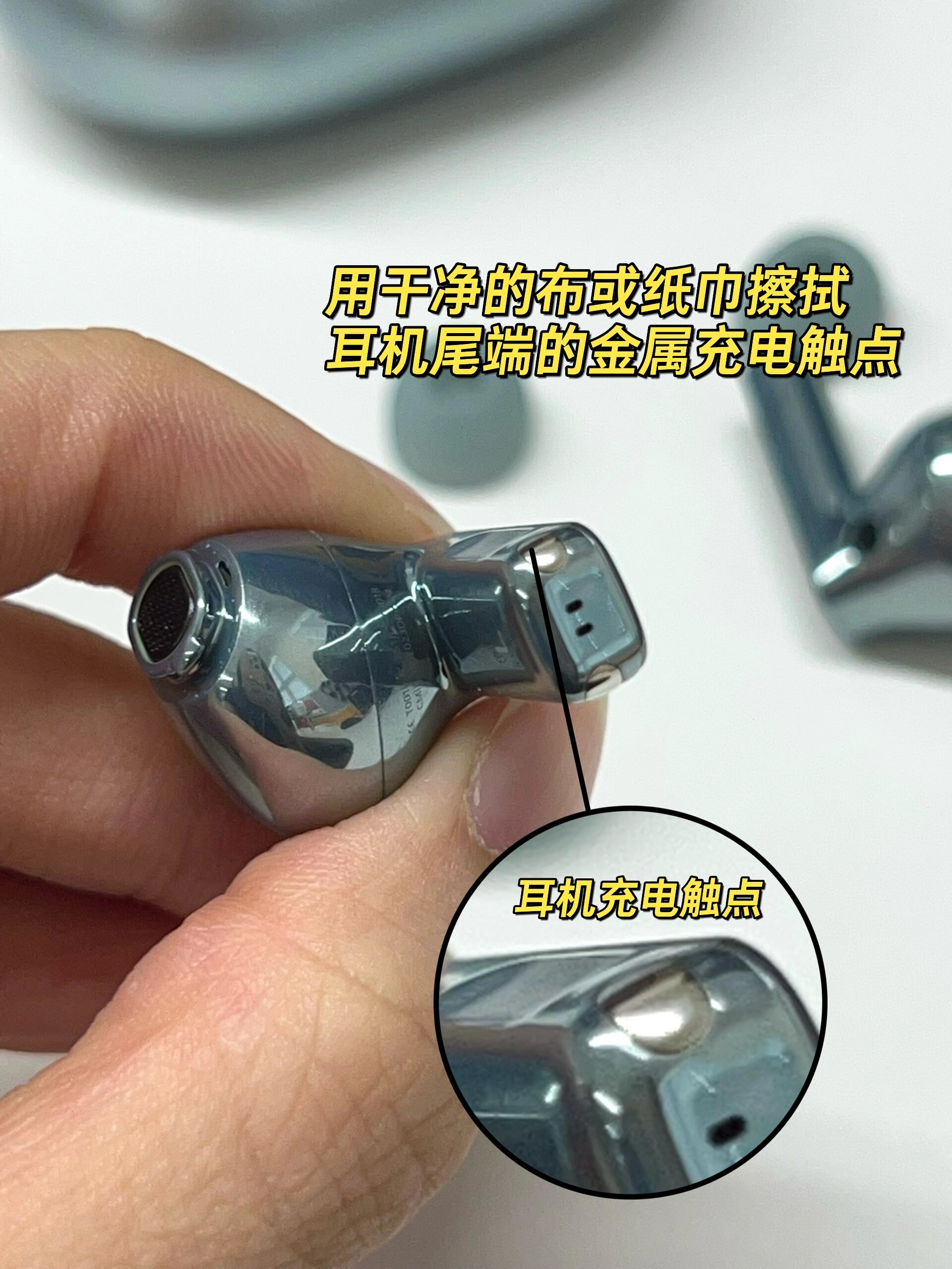 破案了!蓝牙耳机充不进电的原因
