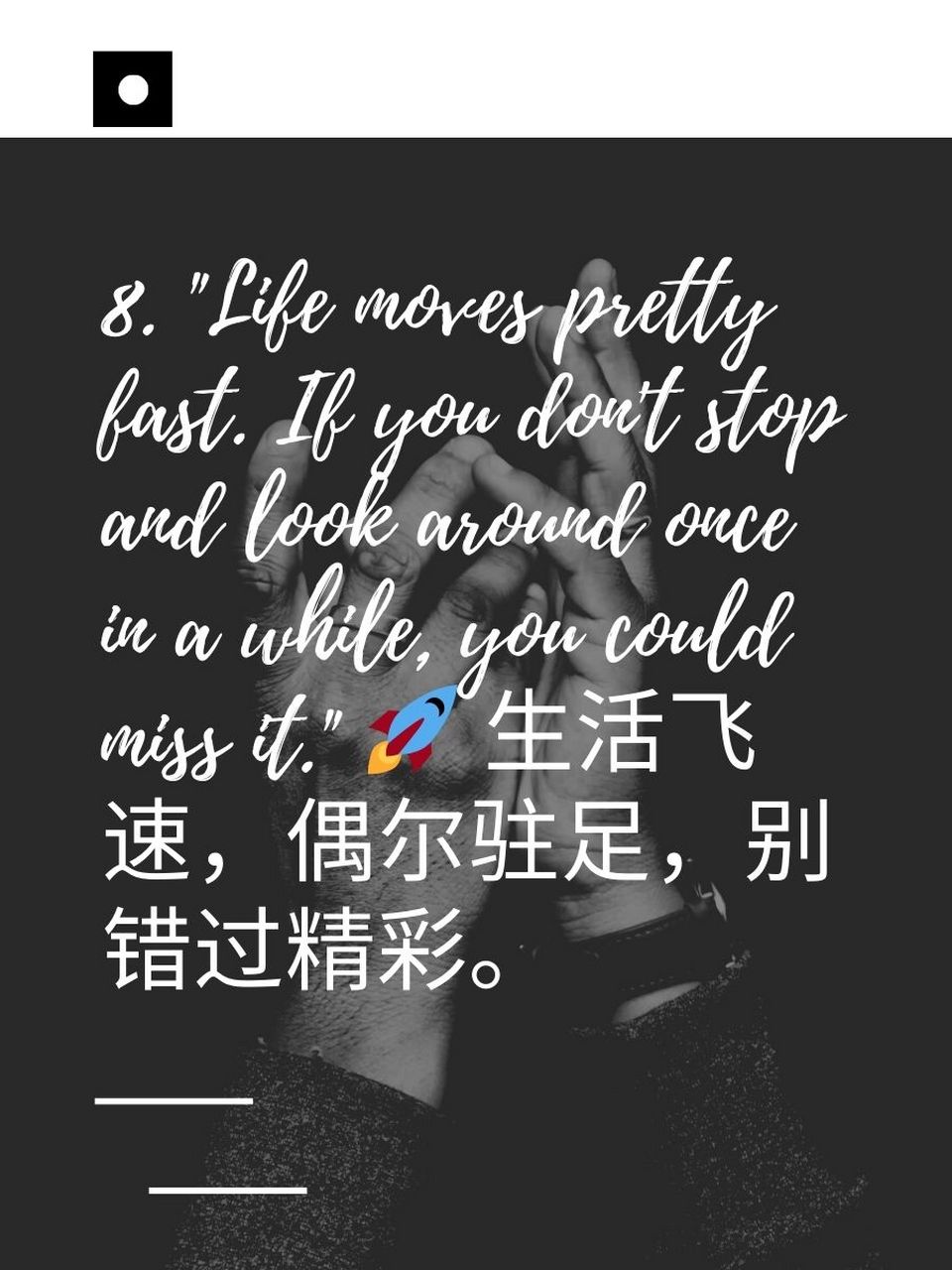 英文电影摘抄好词好句 1.