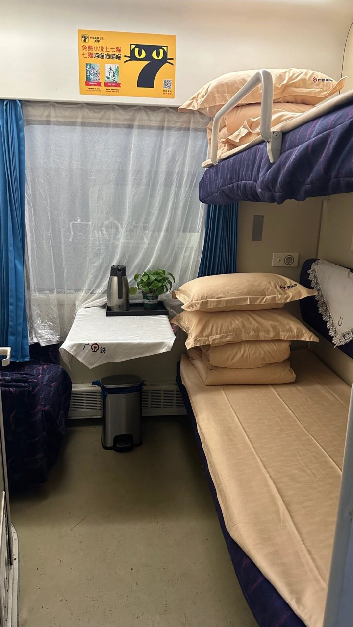 首先整节车厢都是高软车厢,所以过道走动人特别少,没有平常坐火车时