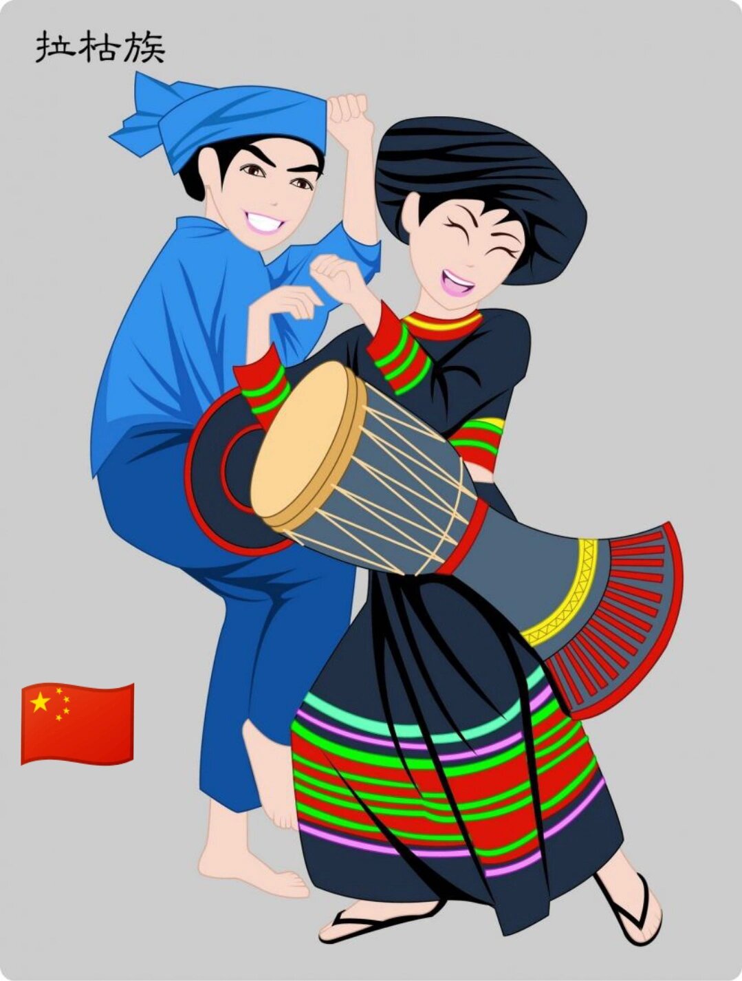 中国9899拉祜族传统服饰 中国9899拉祜族传统服饰,拉祜族,是