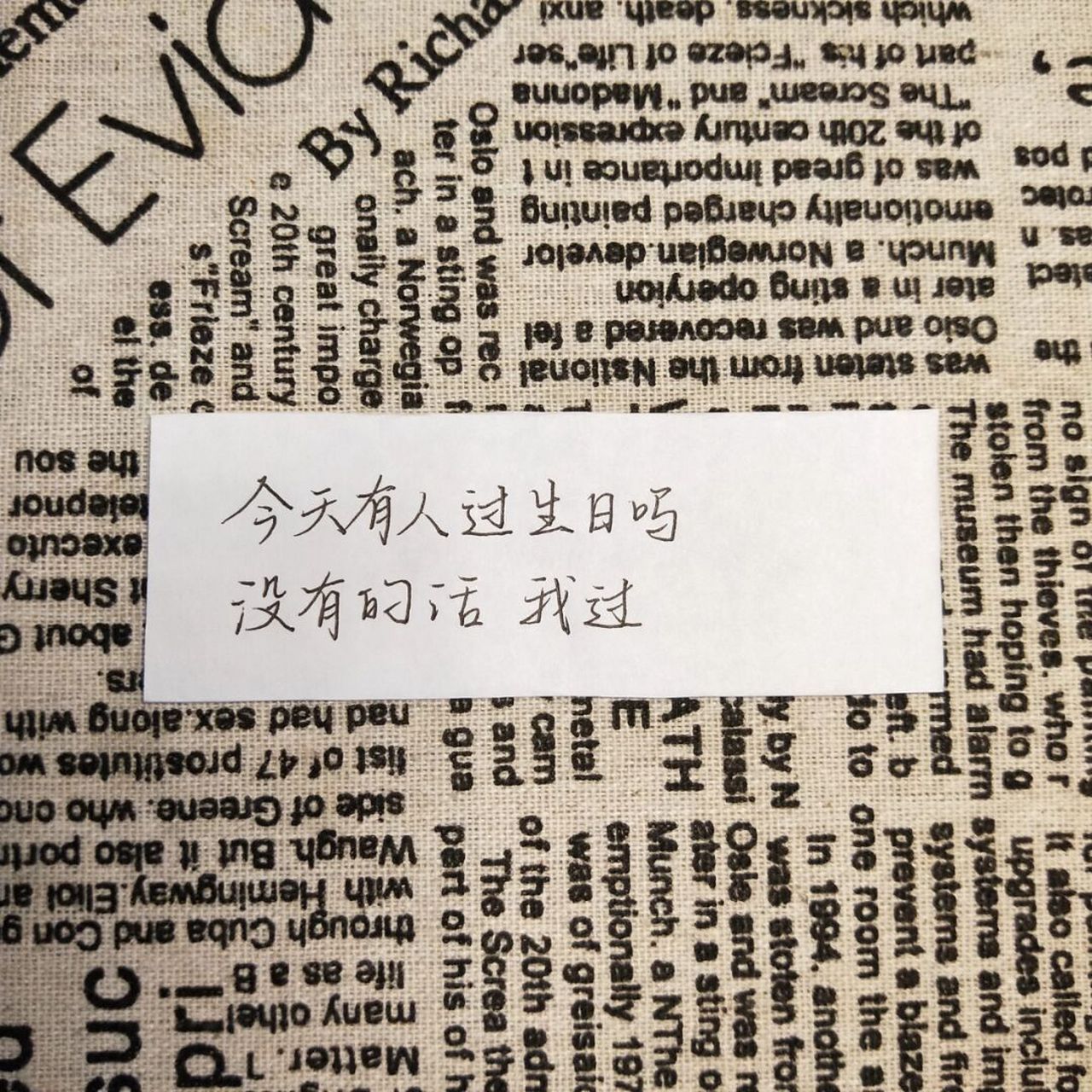 22祝自己生日快乐文案 祝我"不管几岁,快乐万岁"[偷笑] 	 #每日练字