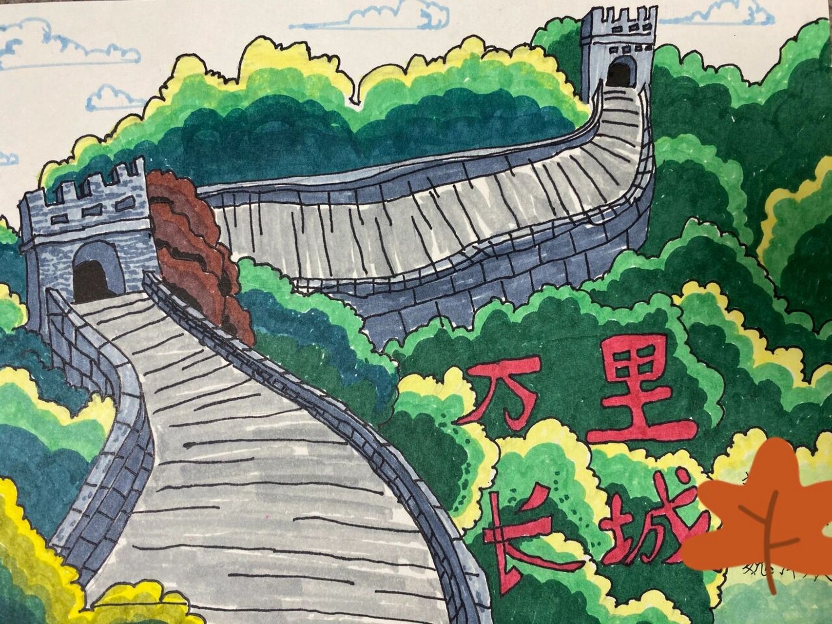 长城手抄报 不到长城非好汉 国庆期间 学校留的政治任务 攀登长城