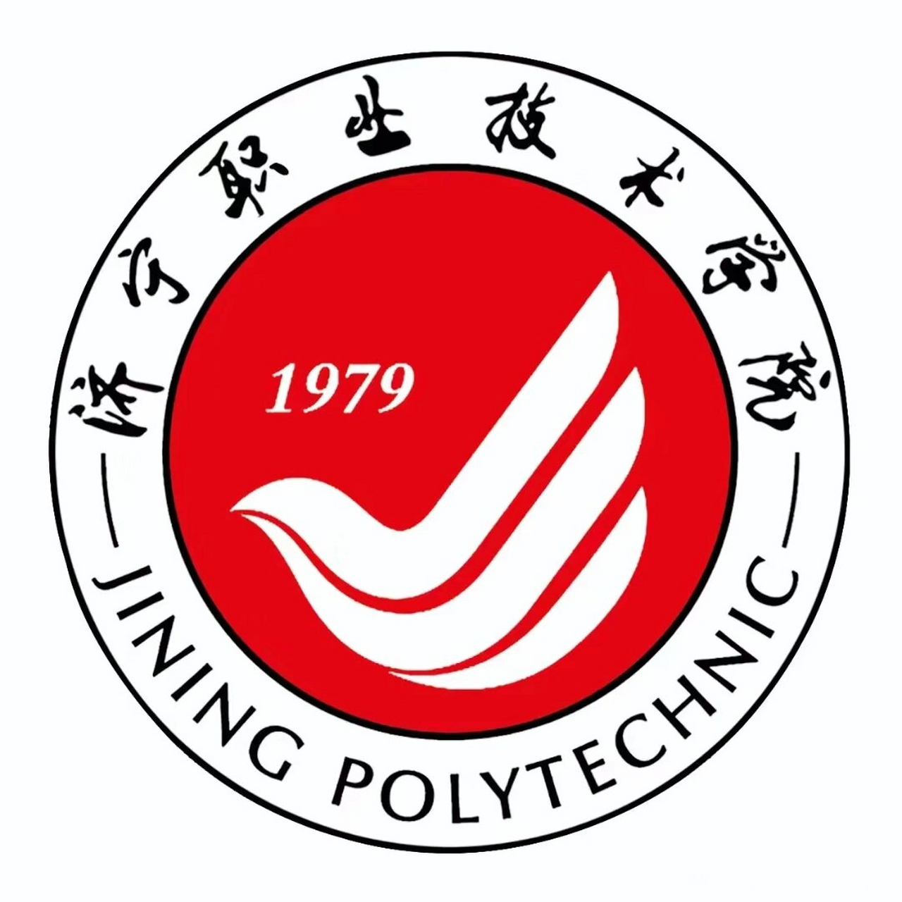 济宁职业技术学院欢迎你 夏季投档平均比去年高20分 最高分476 春季