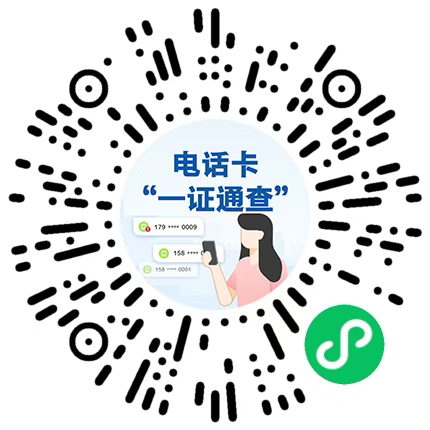 如何查询接收短信记录 如何查询接收短信记录