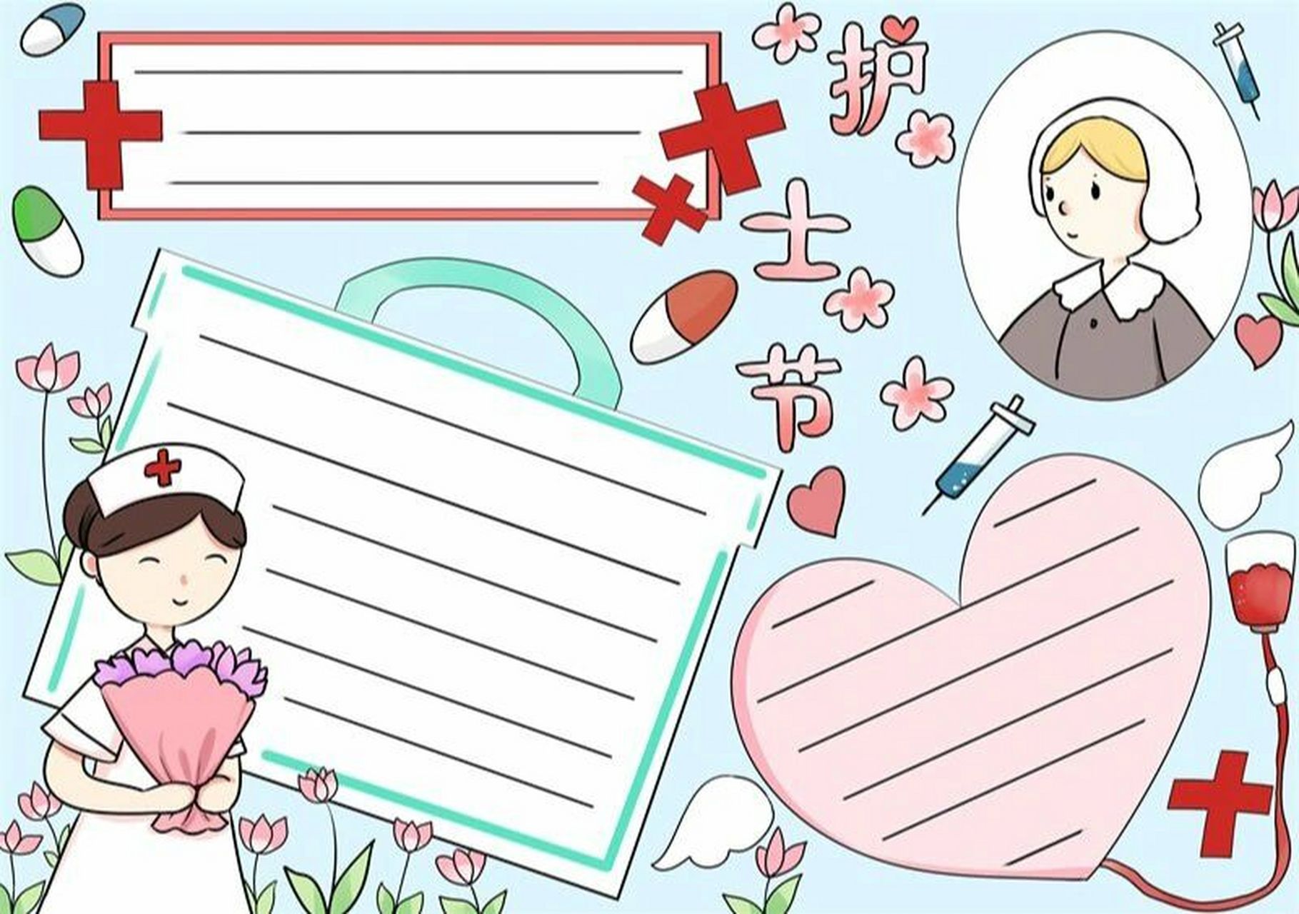 护士节手抄报 简单漂亮 护士节的手抄报 喜欢就点赞77关注77收藏
