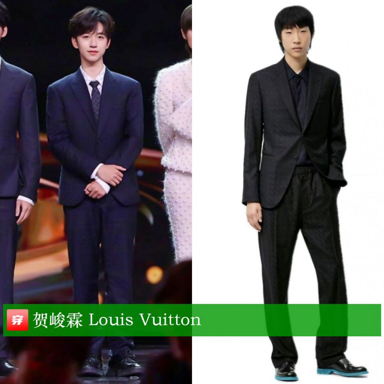 賀峻霖 | louis vuitton,unfoe 賀峻霖,2022微博之夜 louis vuitton