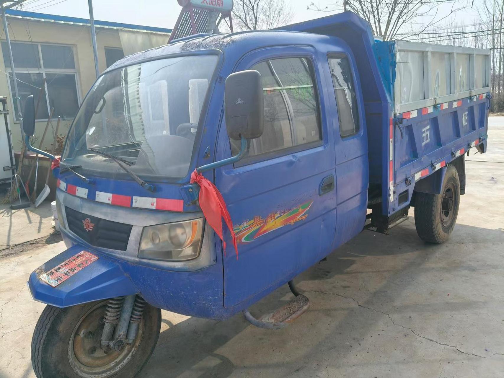 五征奥翔1500大三轮,斗长:3米70151.