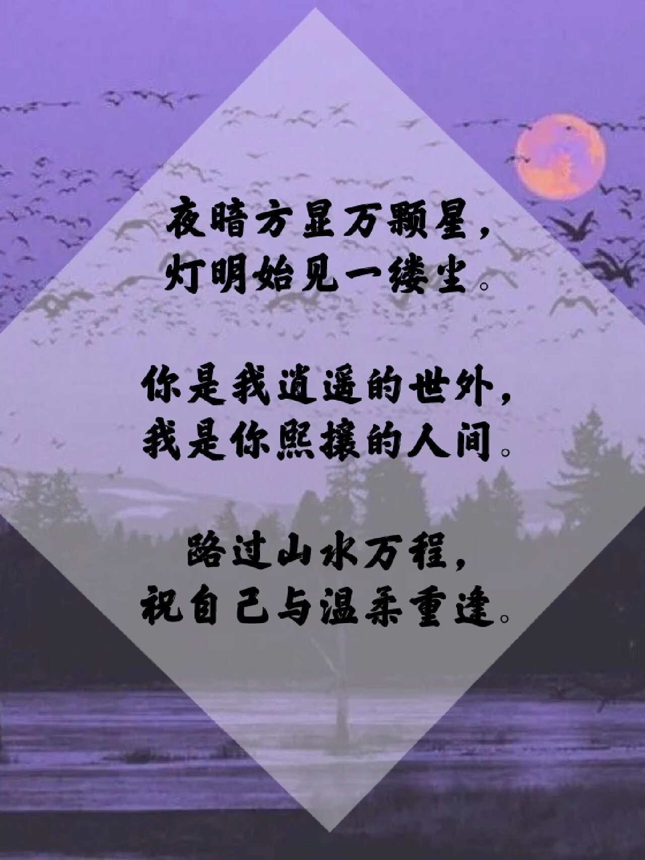 适合做书签的文案