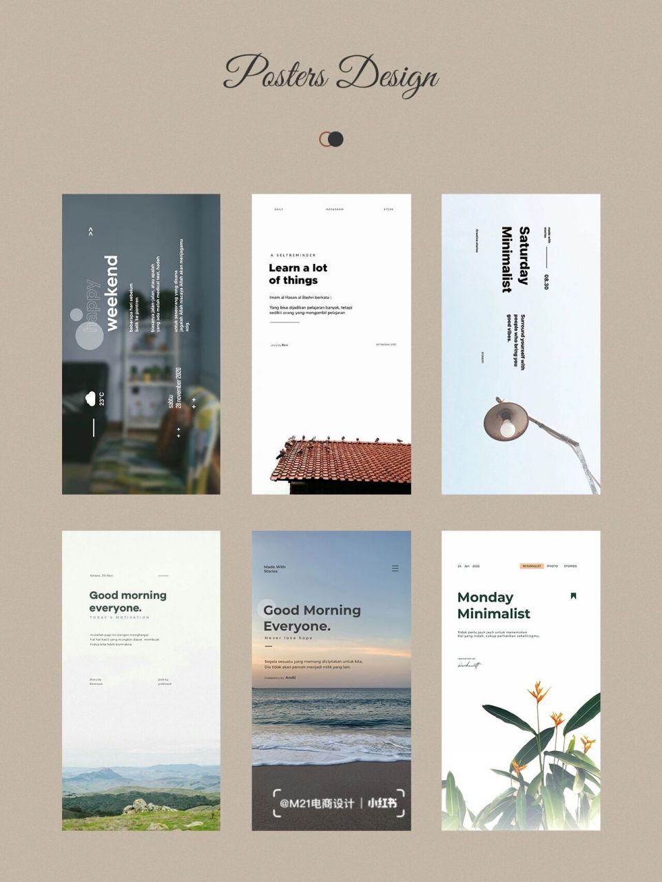 周六 晴7715 今儿分享一组英文海报排版供大家参考!