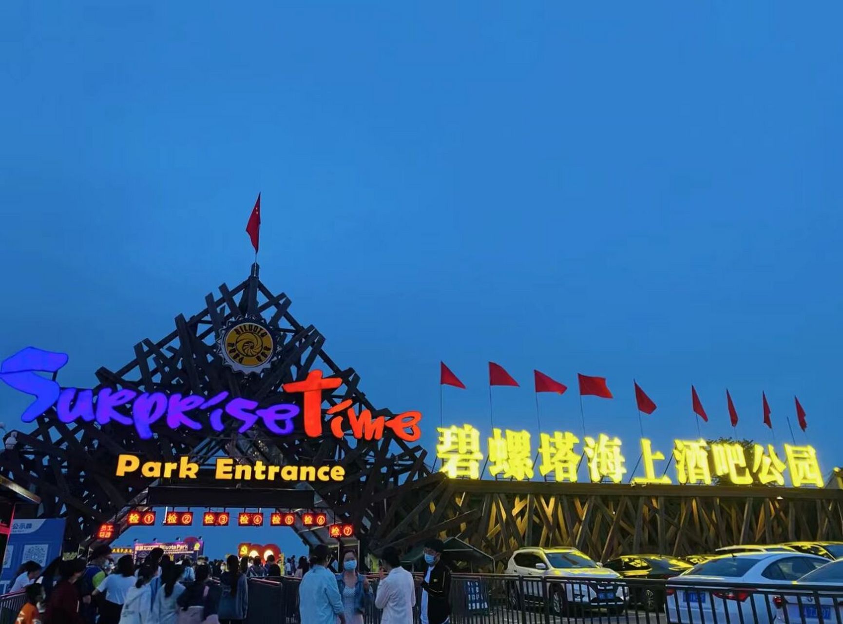 碧螺塔门票有好多种~02观光票02日出票等等02各位宝宝可以直接