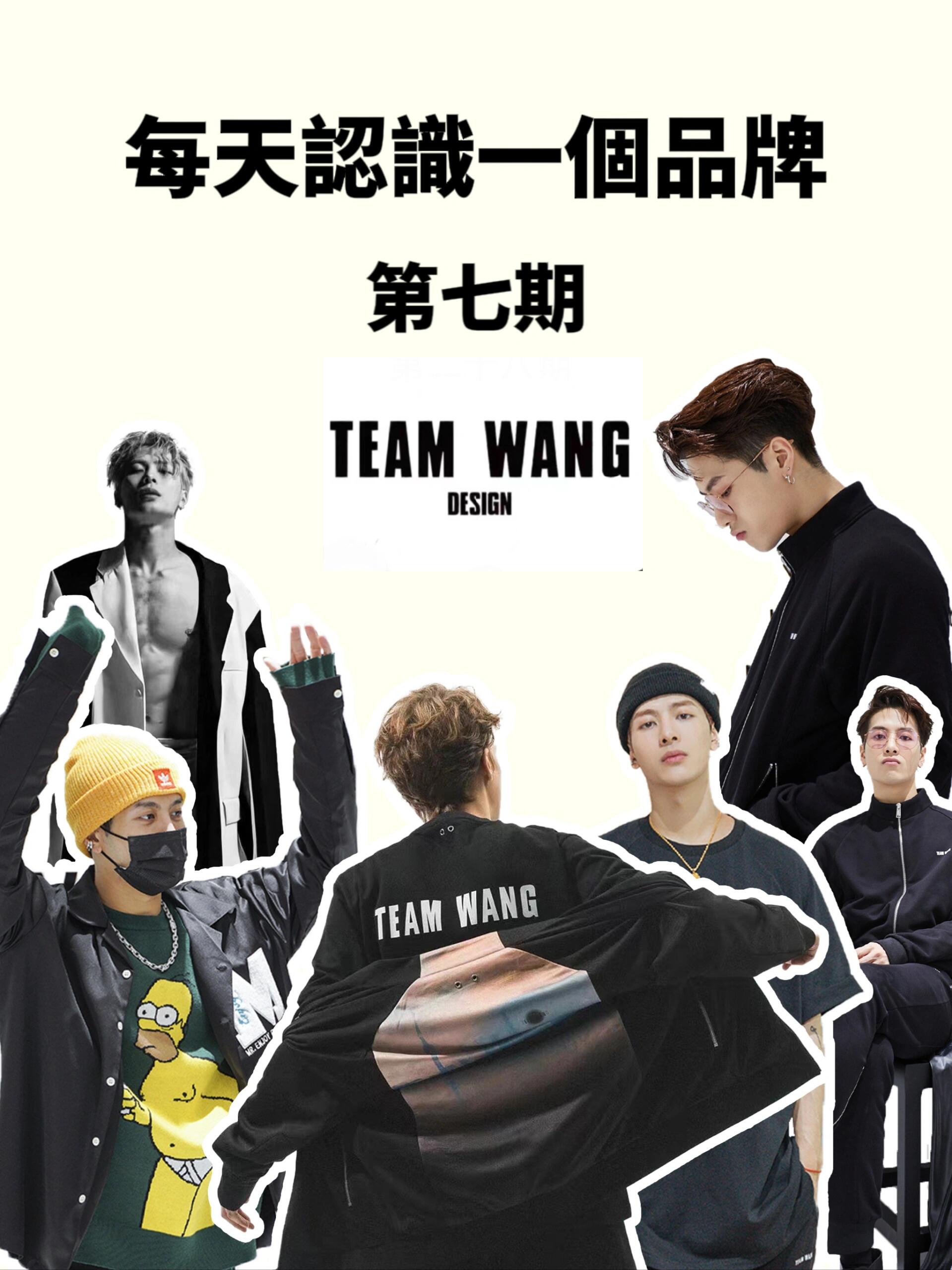 每天認識一個品牌