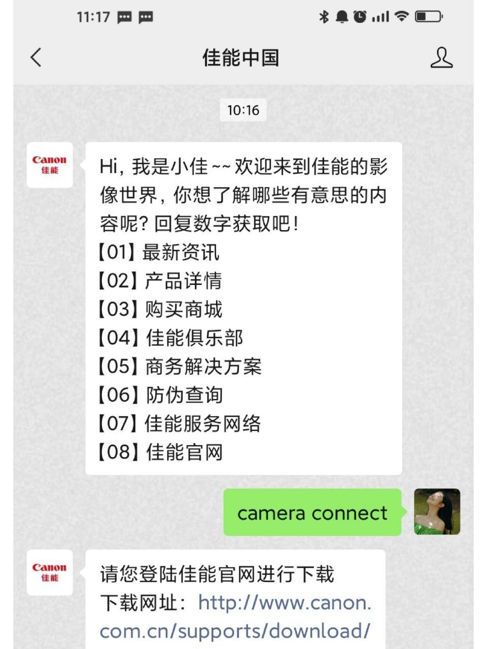 安卓如何传输照片/下载佳能camera connect 买了二手g7x2之后,在小米