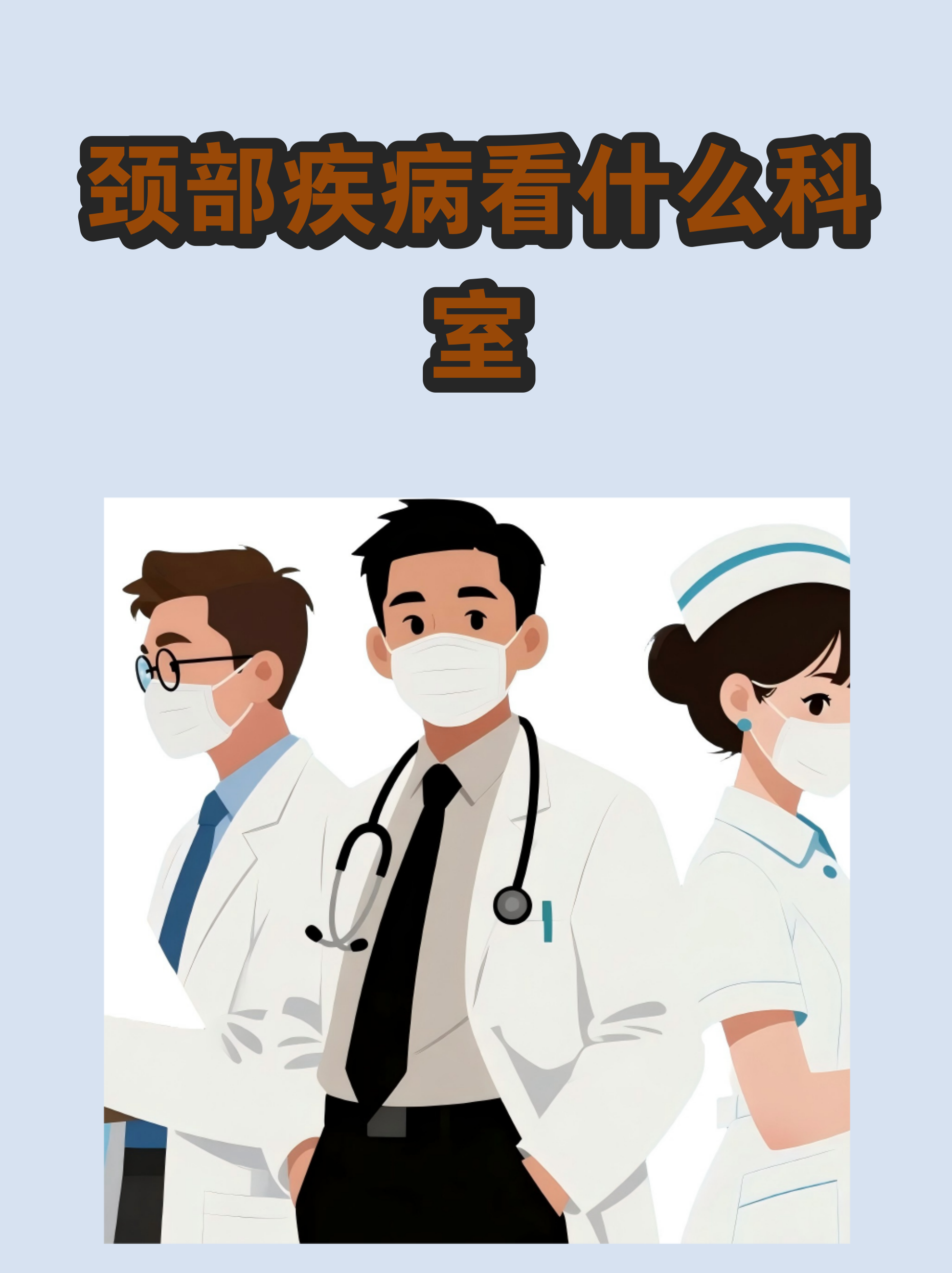 包含安贞医院全天陪诊含挂号院内科室精准带路，不用四处打听的词条