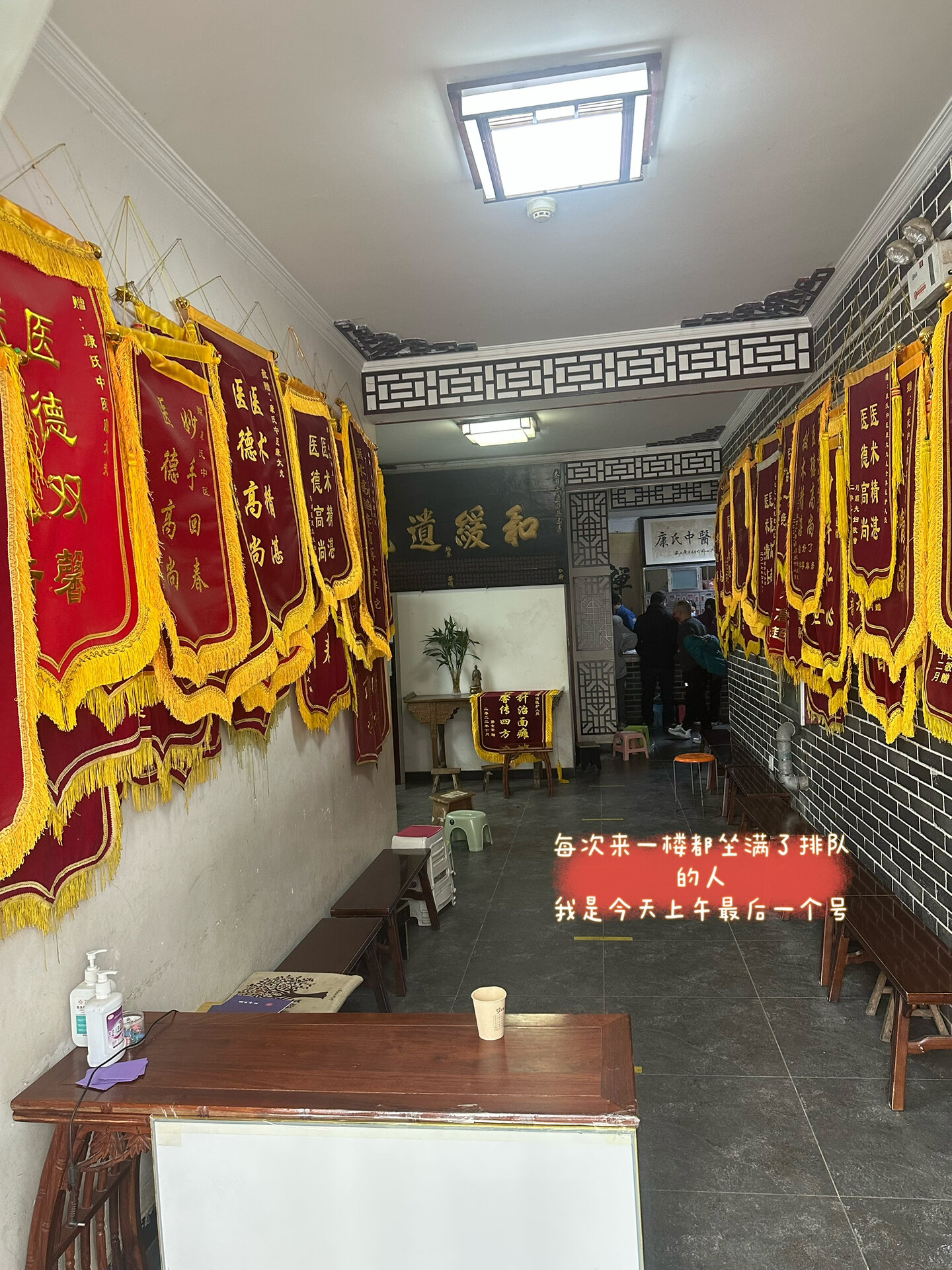 新年第一天,我要点名表扬康氏中医 	 12月15号在三亚了10多天后一直