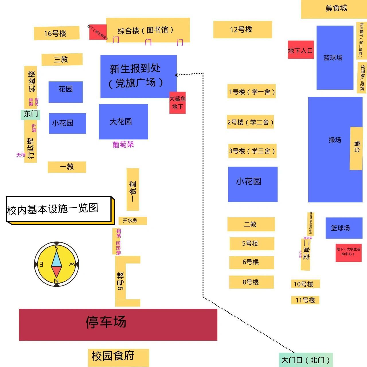保定理工学院,新生来看 地图