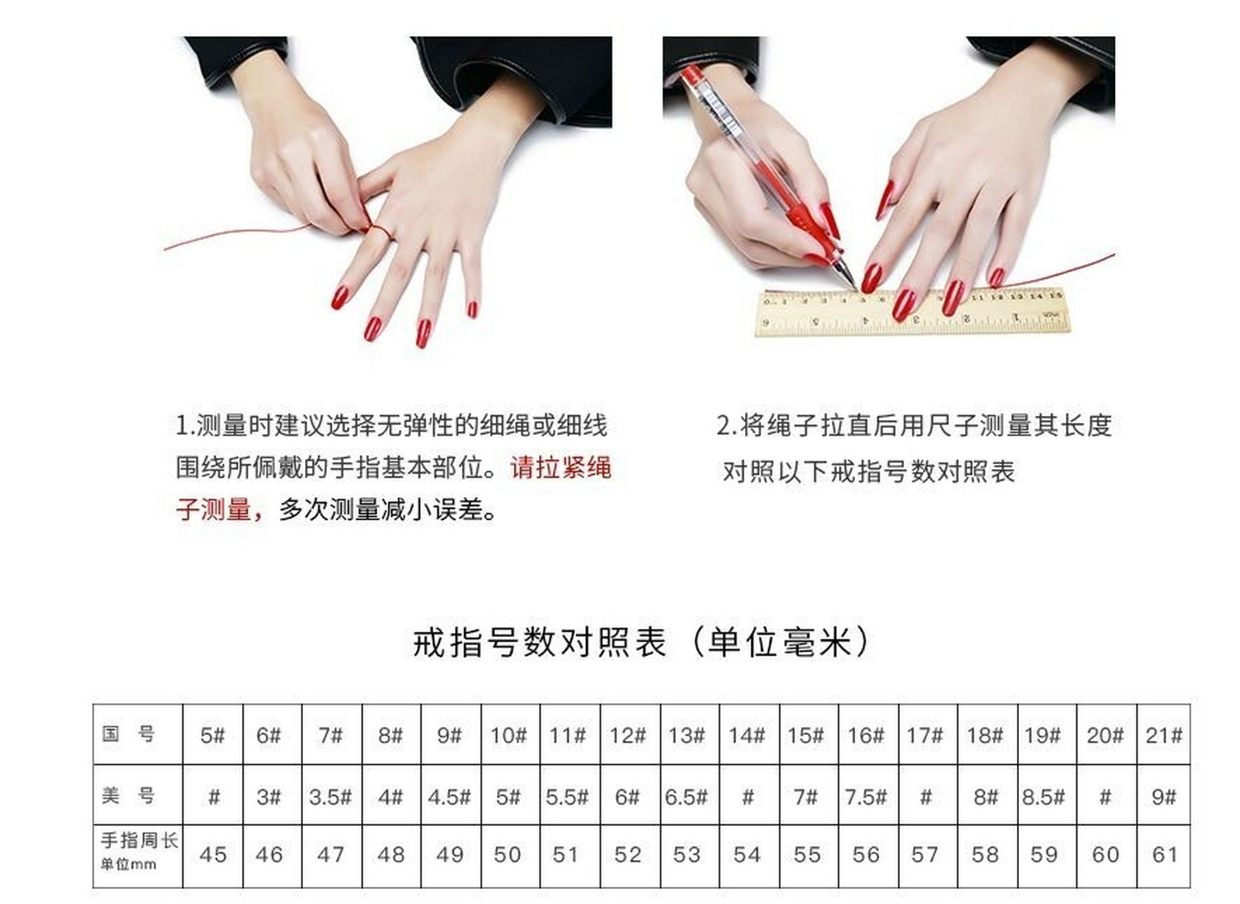 有的朋友不会正确测量自己的手指围,今天贴出来,大家觉得有用就收藏