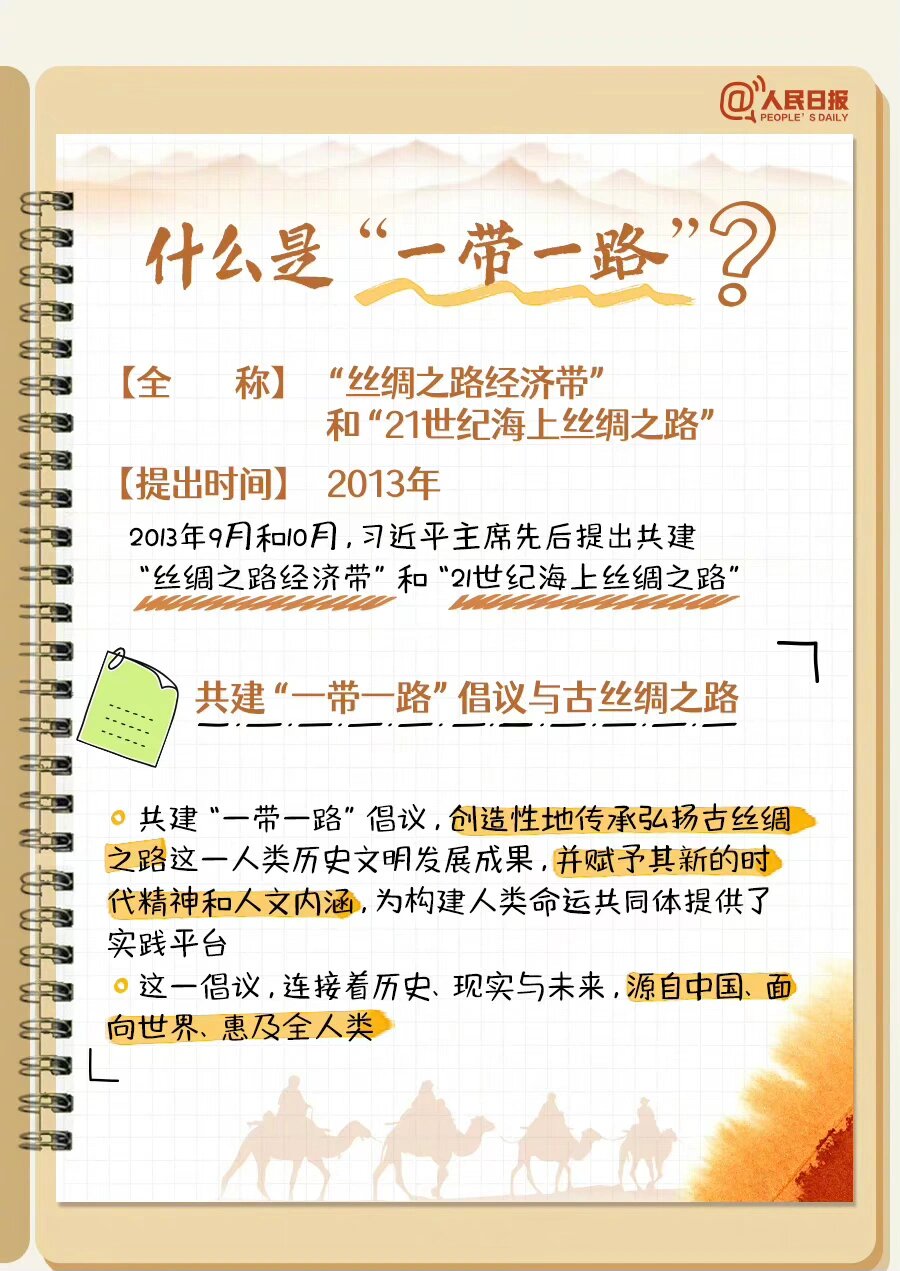 时政全称是什么(时政到底究竟是什么意思啊)