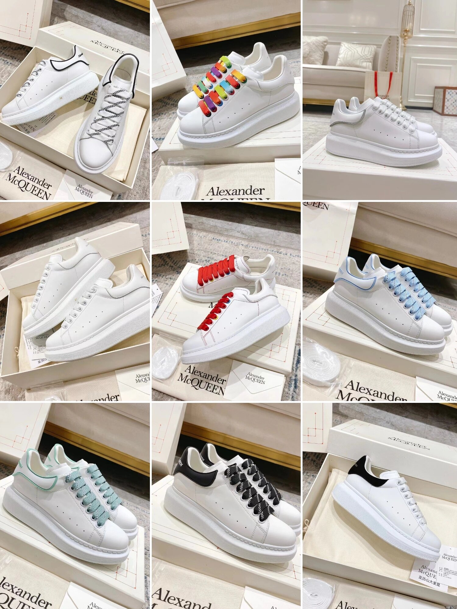 麦昆全系列61个颜色任你挑选