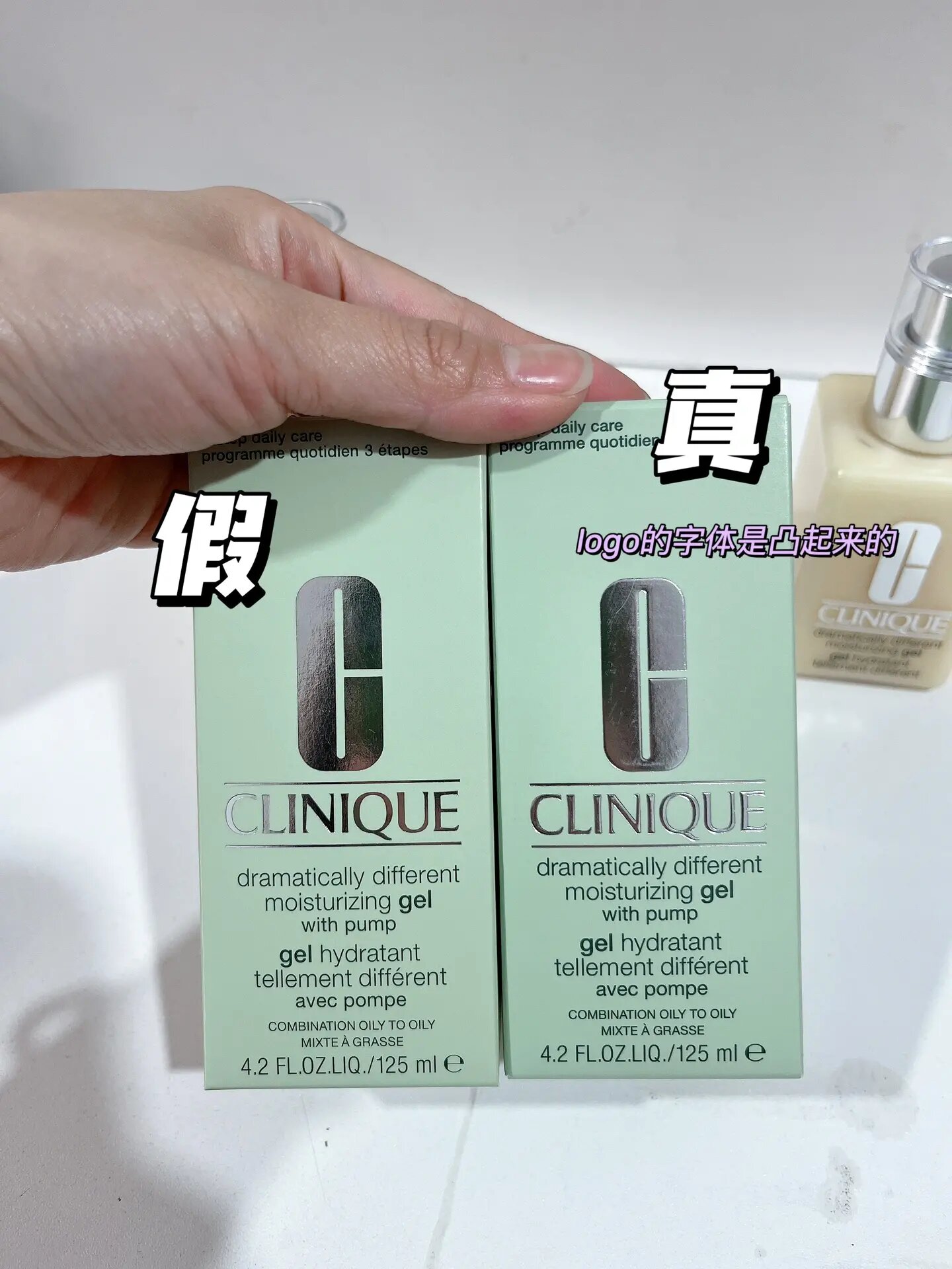 倩碧黄油真假 最好辨别的就是它的味道,正品的无油版黄油是一点点淡淡