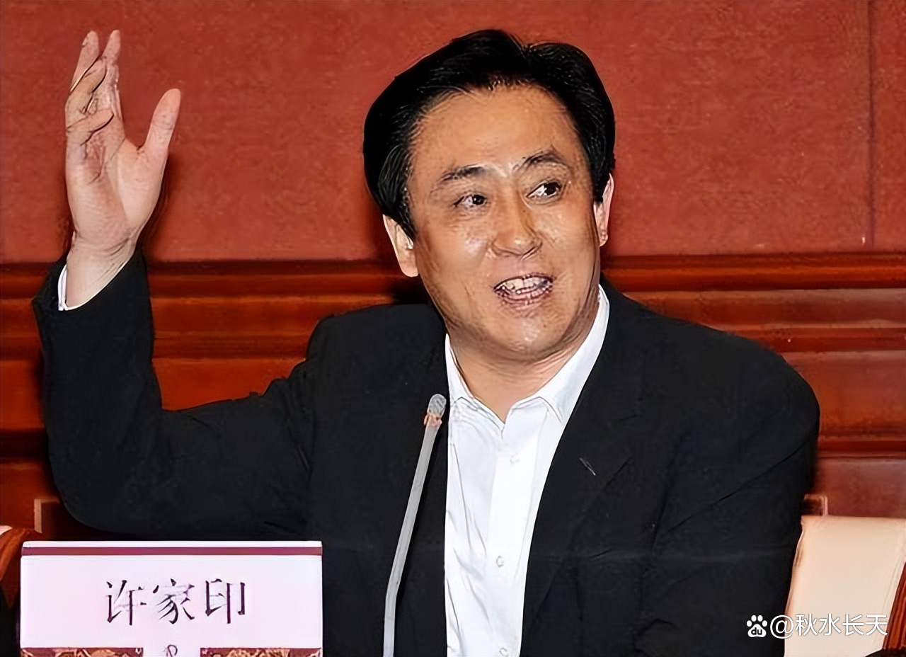 许家印,这位曾经的地产大亨,从坐拥豪宅,私人飞机,到如今的拘留所生活