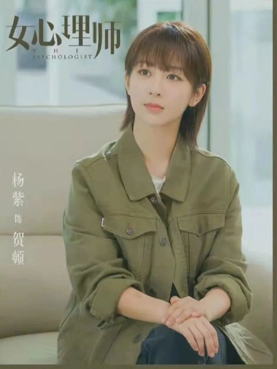 房树人测验,心理小测试.