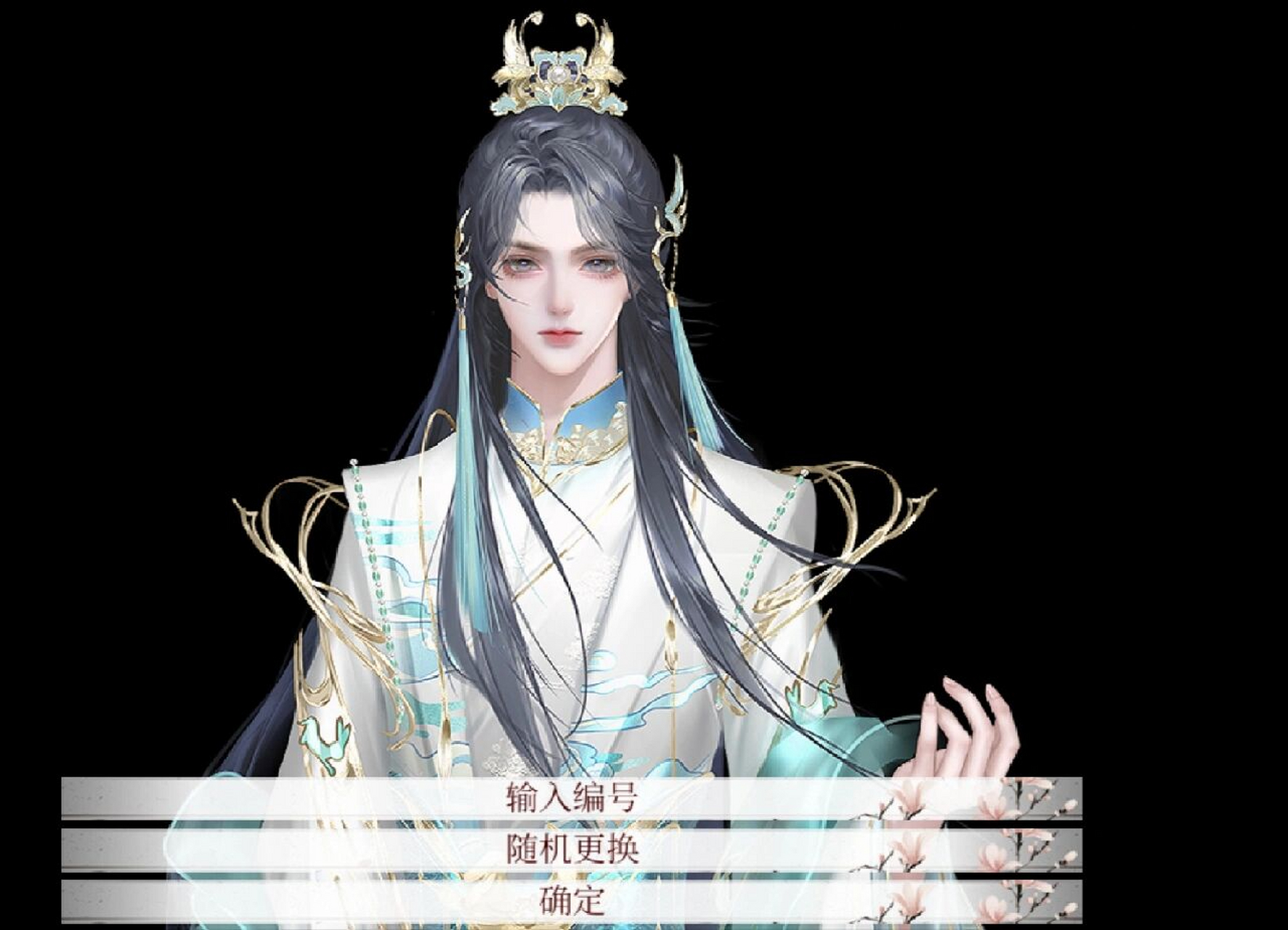 深宫曲更新成年皇子立绘 好大儿来啦.