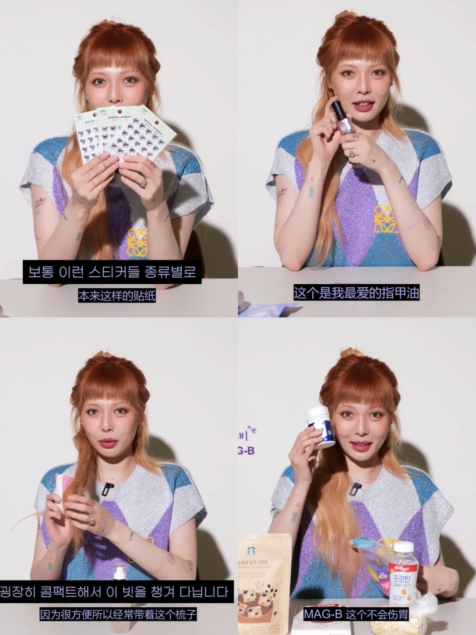 泫雅同款身体乳（泫雅同款身体乳怎么样）