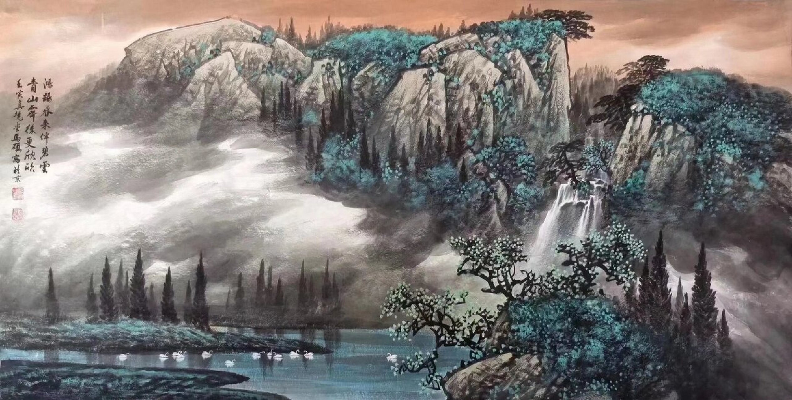 马硕,写意山水,四尺整137×68cm保真带合影 马硕,写意山水,四尺整137