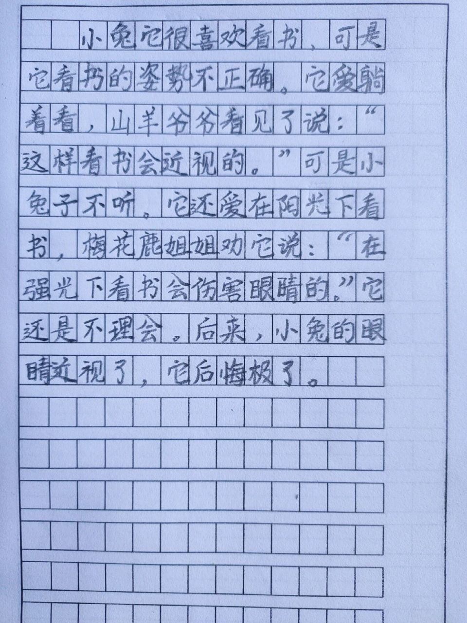 看图写话,小兔它近视了,就这样写99 1看图写话是小学语文考试重点