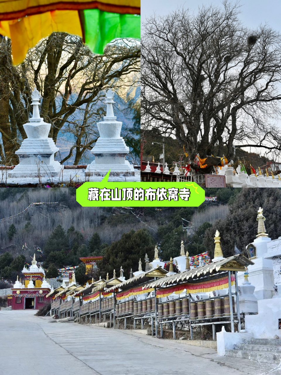 川西旅游,丹巴甲居藏寨旅游攻略放送 距离丹巴县城仅十多分钟车程