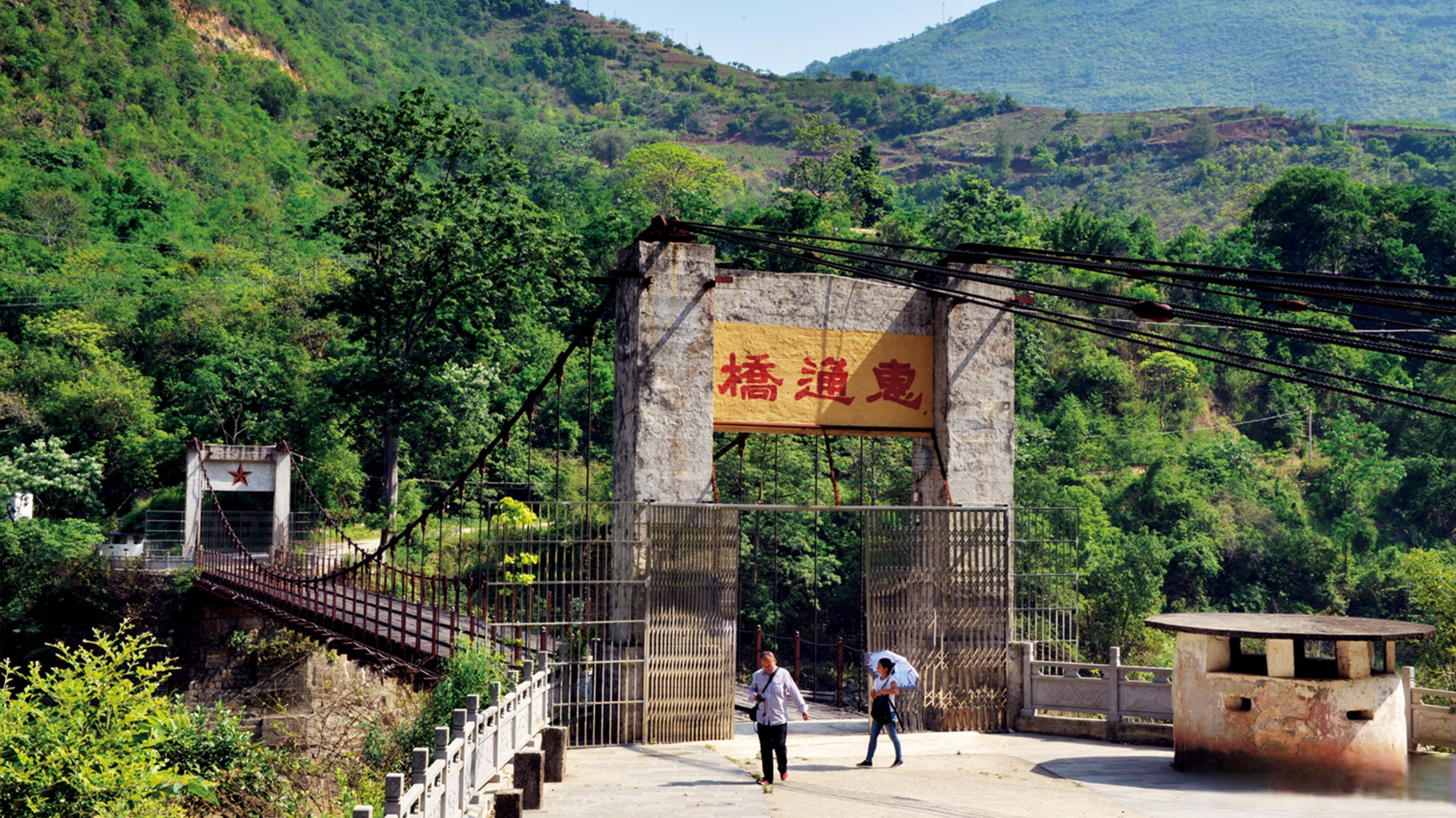 施甸附近的旅游景点图片