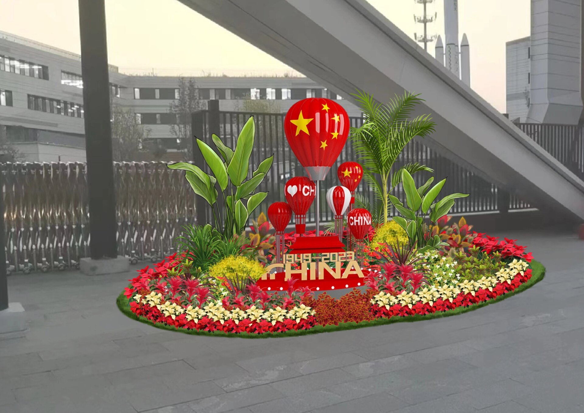 国庆主题花坛植物景观摆放设计