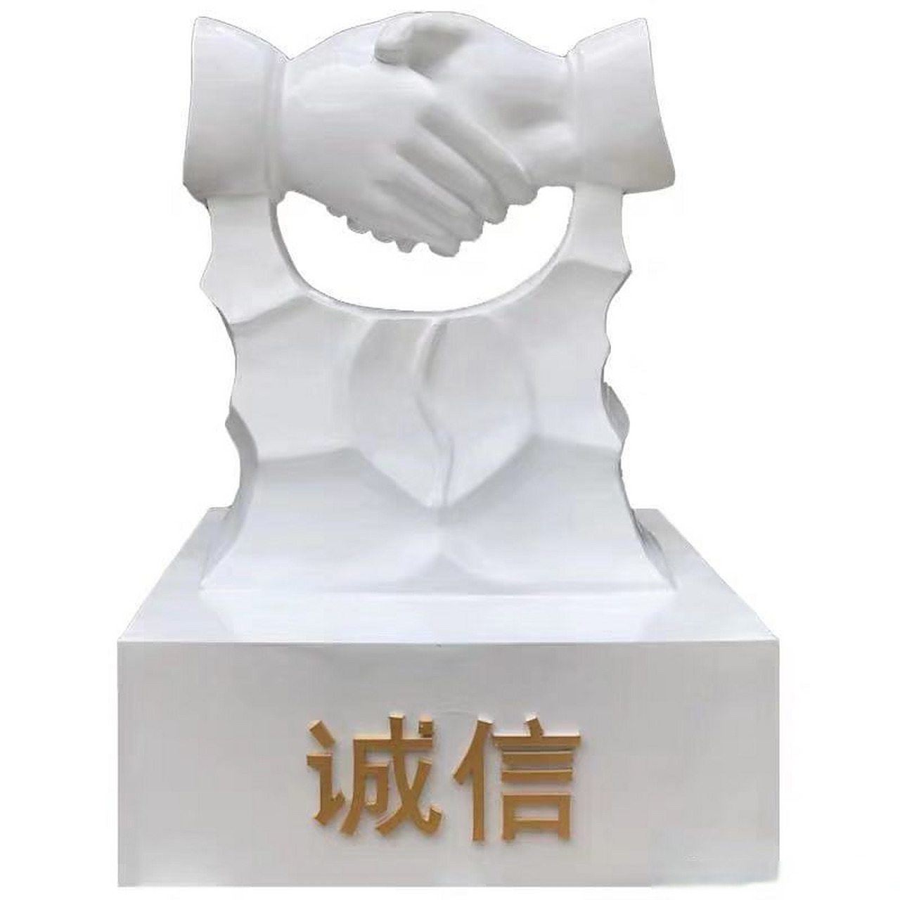 诚信# #玻璃钢握手雕塑# #诚信握手# #握手# 诚实和信任是任何苫後