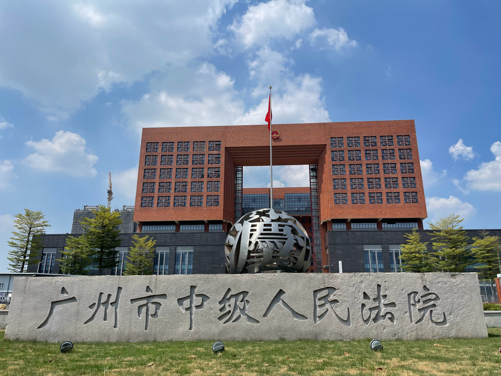 仲夏八月 正赶八一建军节 突袭广州中级人民法院 开庭前再一次阅卷