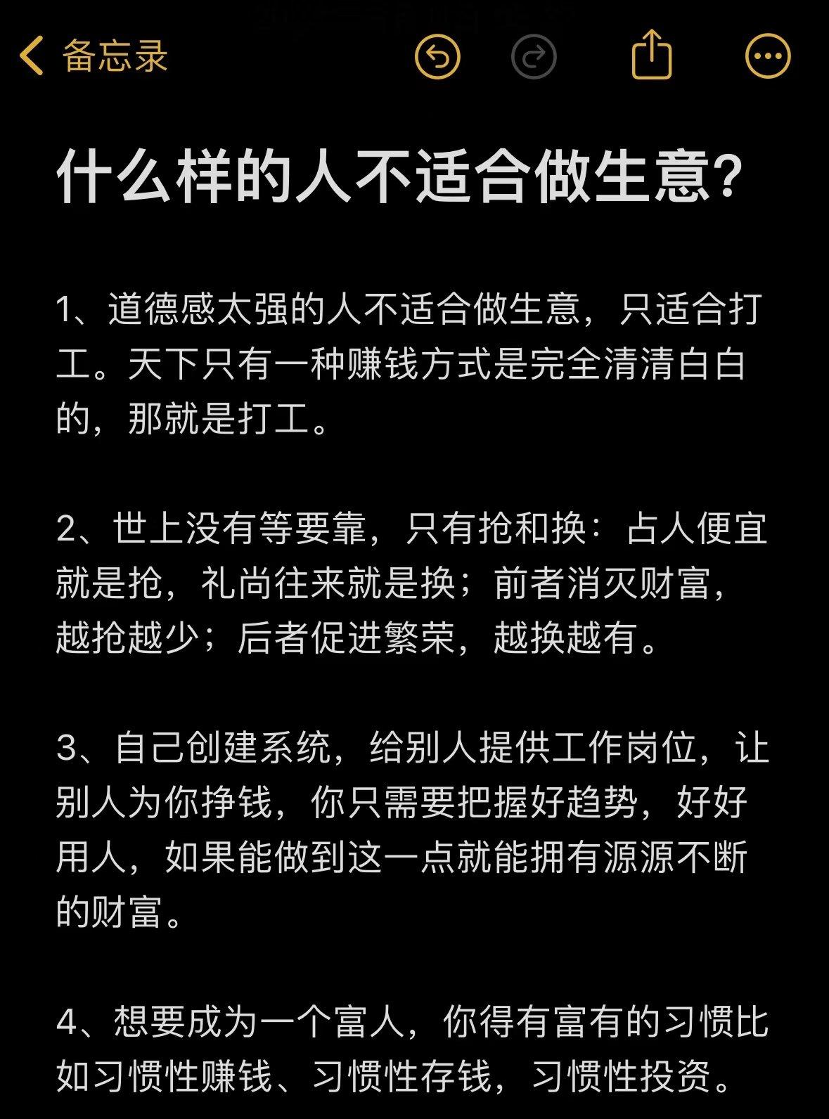 有什么小生意是自己一个人能做的(一个人能做的小生意有哪些,现在有什么)