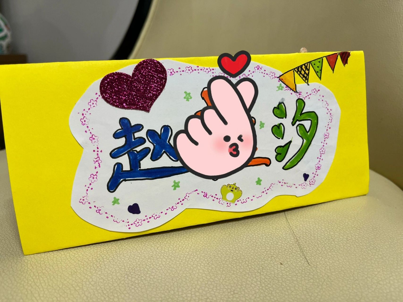 娃的英文姓名牌～连夜赶工的你像极了那时的我 学英语也要带上狗子