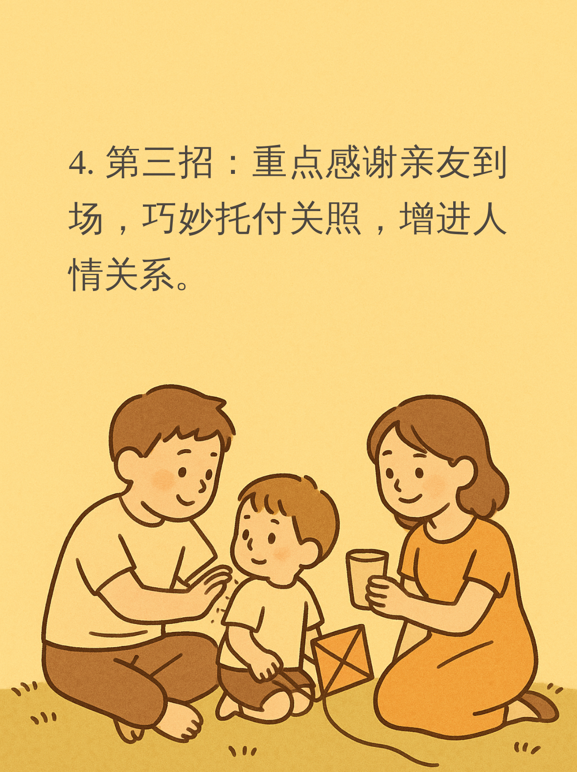 问事用什么最准(问事的最准算卦是什么卦)