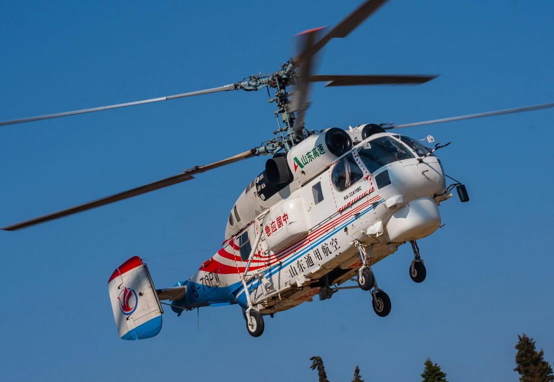 山东通用航空卡32b-70pw.中国应急卡32 b-70pw 山东高速 山东通用航空