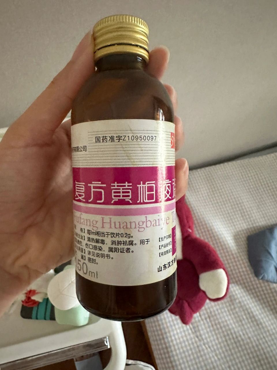 宝宝热痱子抓破,我不允许你们不知道黄柏液   夏天宝宝皮肤娇嫩,很